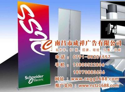 专业广告展板制作服务 黎川县展板制作与成祥展板工厂的优势