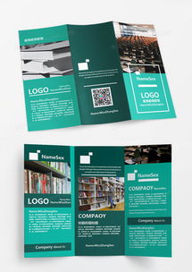 教育培训广告设计模板下载 熊猫办公精品平面设计大全