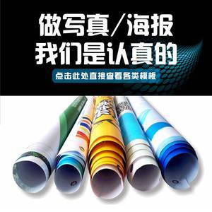 高清喷绘写真 赋能现代办公服务的视觉利器