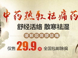 探索Dearfangxin的设计世界 Zcool平面设计精选推荐