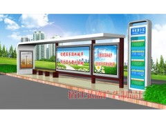 宿迁弘盛广告制品厂 专业打造高品质公交站台与城市候车亭，助力城市形象提升