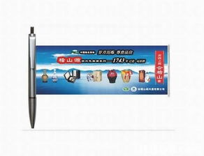 专业礼品定制服务 从设计到生产，打造品牌专属的广告宣传礼品与纪念品