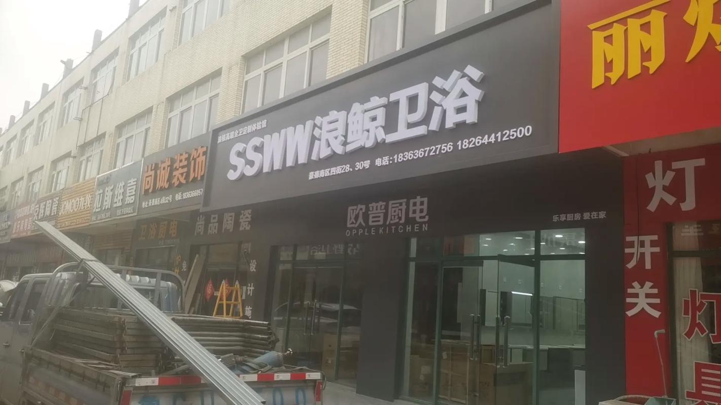 潍坊同行广告焊接制作安装与平面设计的协同发展之道